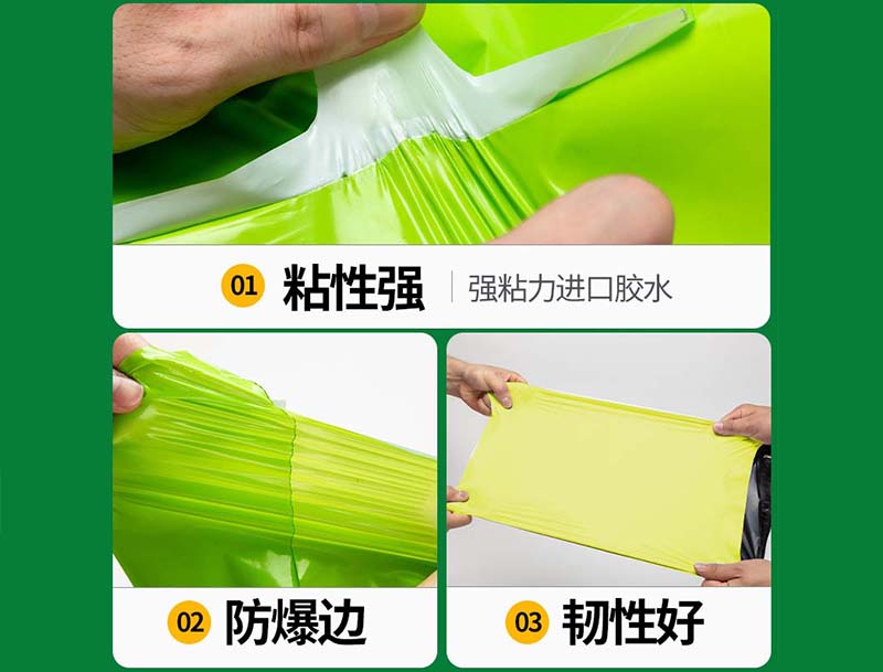 务川果绿色快递袋-04